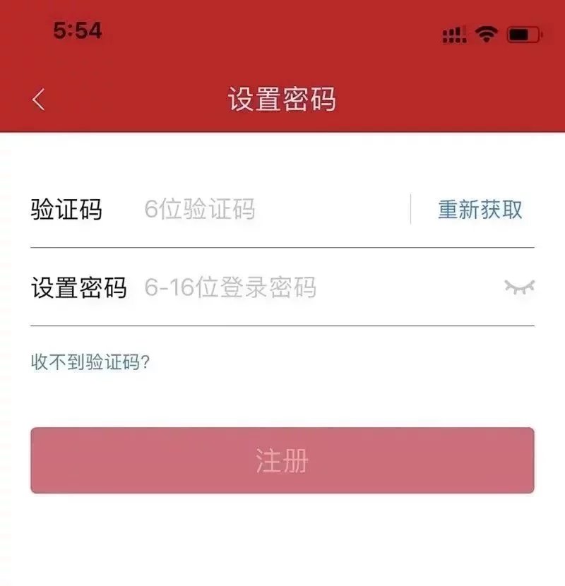 小商品城卖家版新手开店注册认证全流程界面截图