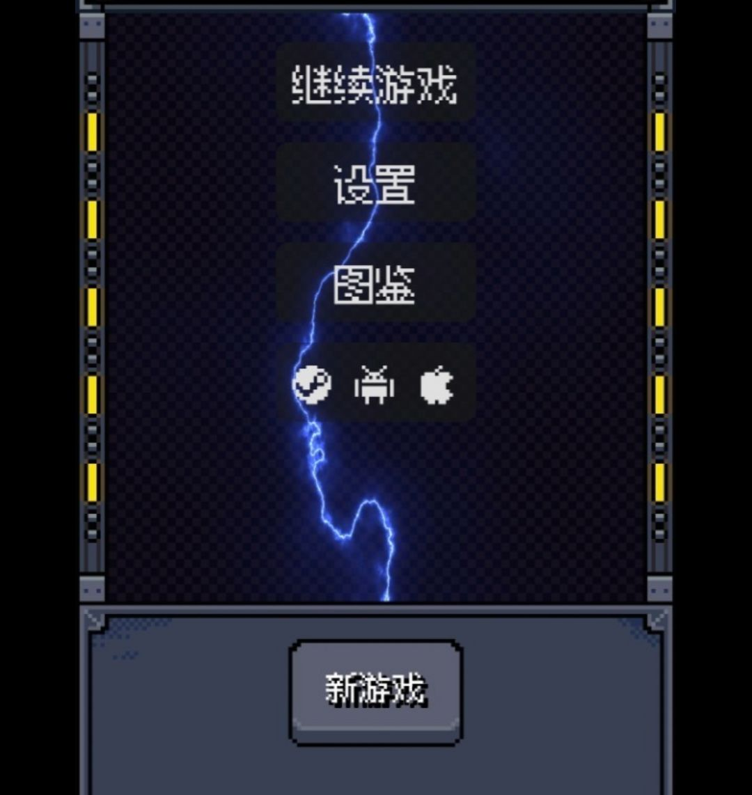 加农弹珠1.0.0 休闲弹射闯关 加农弹珠1.0.0 休闲弹射闯关