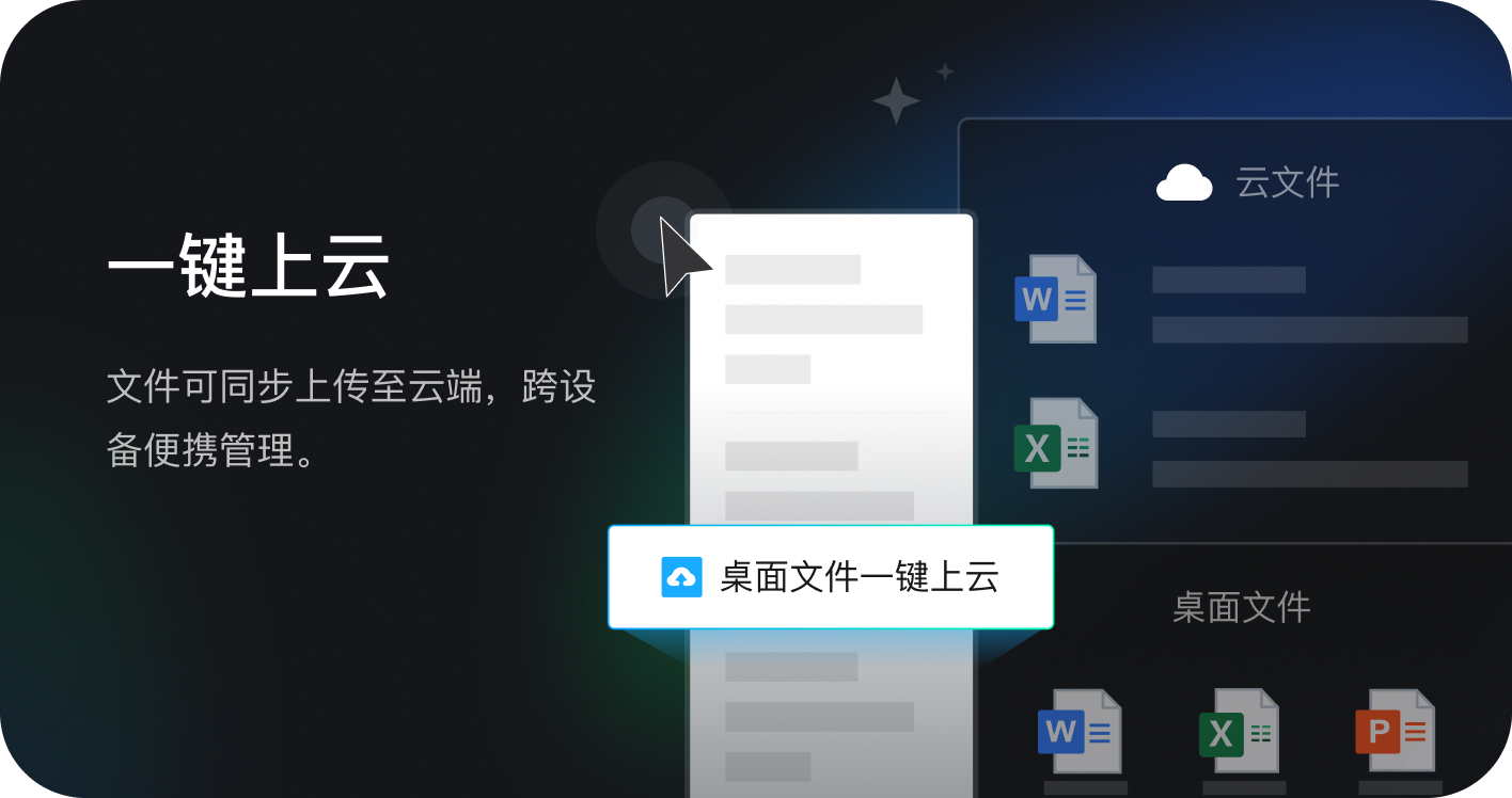 ��Ѷ��������{package_version_name} ������������