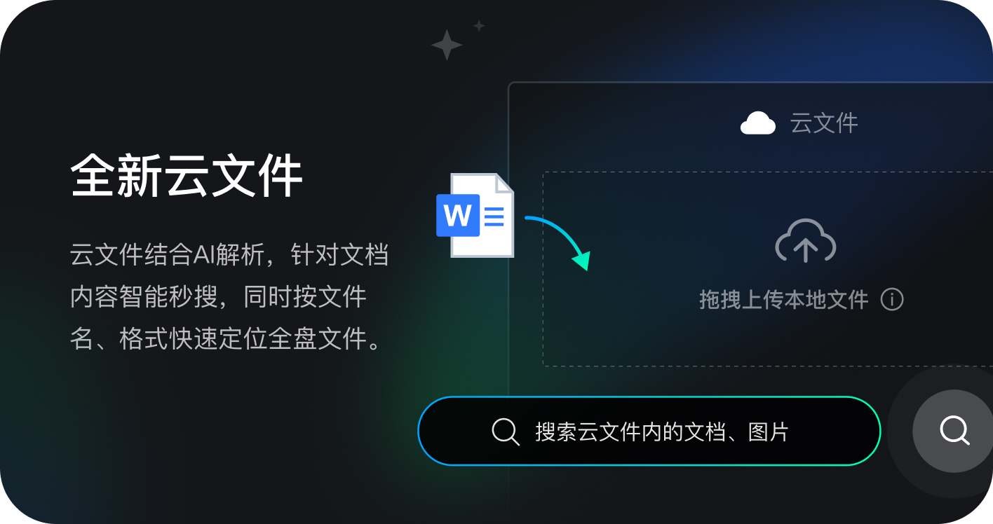 ��Ѷ��������{package_version_name} ������������