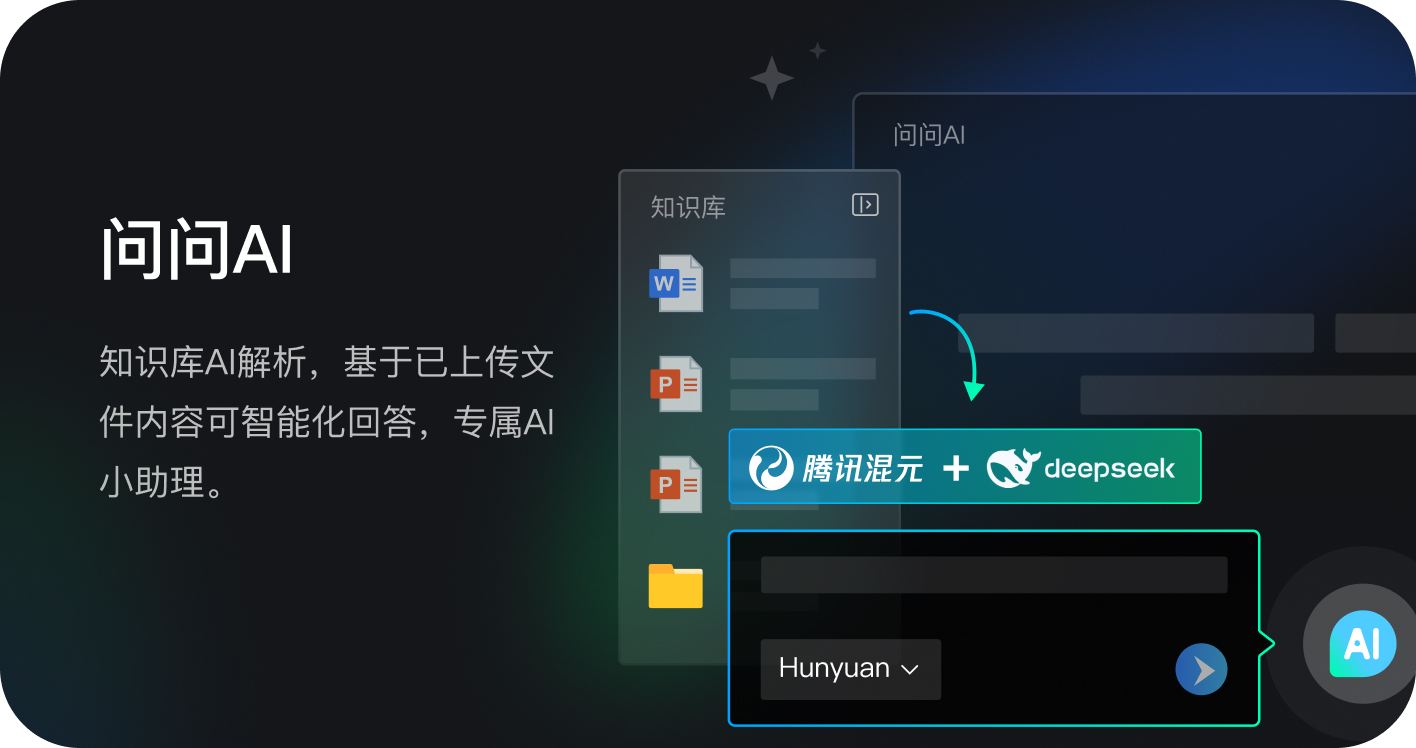 ��Ѷ��������{package_version_name} ������������