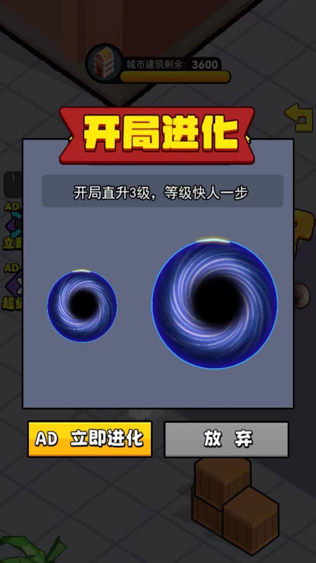 �ڶ���ǿ���ֻ������°�