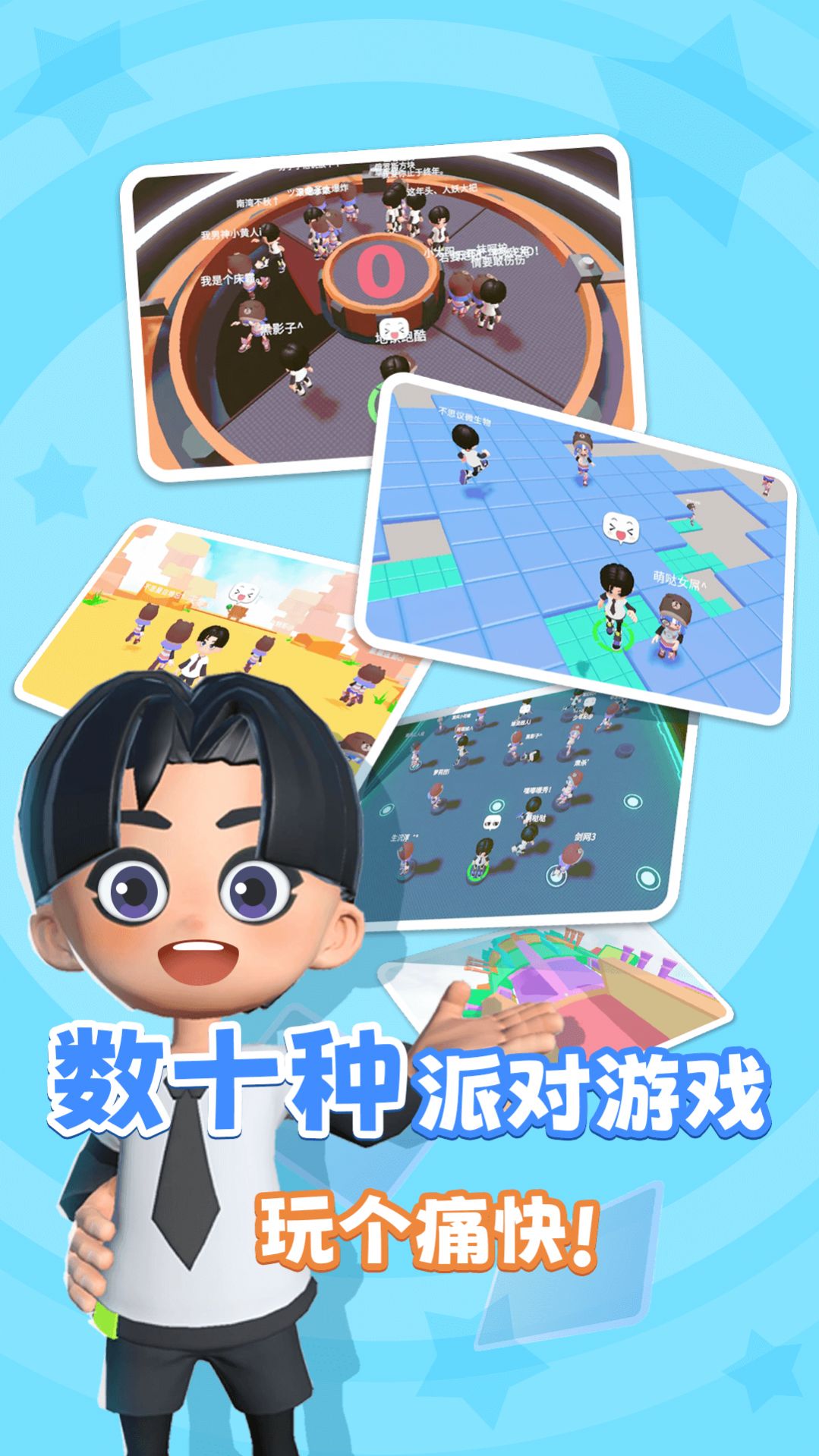 Ԫ�ɶ������罻app�ֻ�������