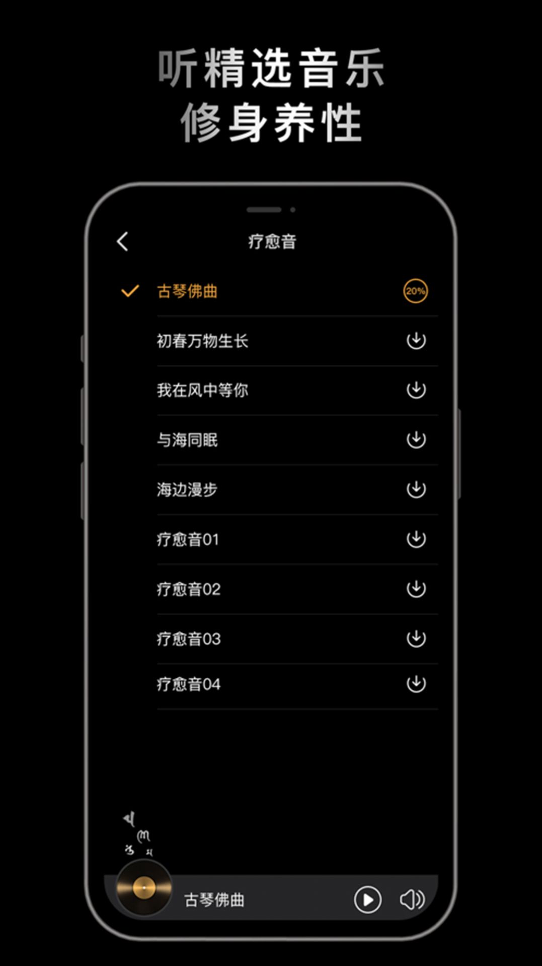 沉浸解压助手最新安卓版下载 沉浸解压助手最新安卓版下载