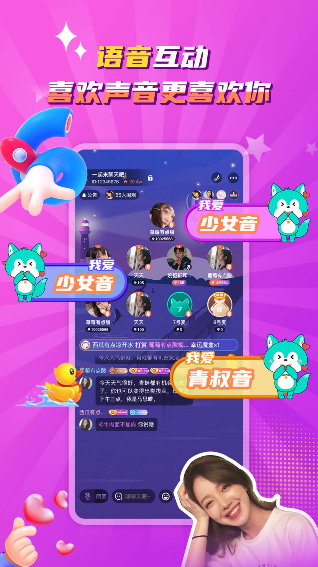 ��������app��������