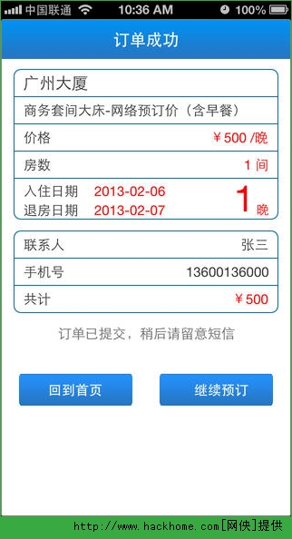 ���϶��ٷ�iOS��app