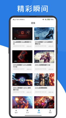BBIN电子电竞资讯app官方下载 BBIN电子电竞资讯app官方下载