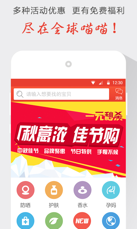 ȫ������������Ʒapp�ٷ������ֻ���