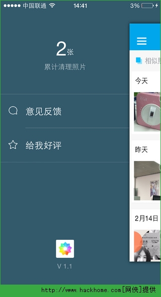 猎豹清理大师下载安装手机 猎豹清理大师下载安装手机