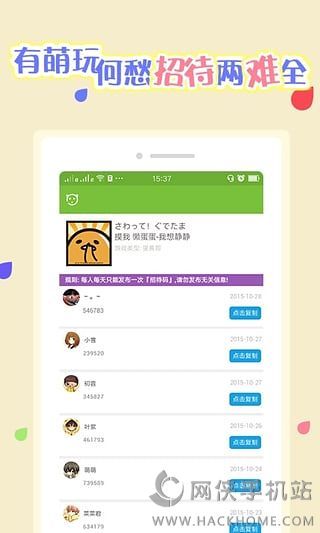 ����APP��׿�ֻ�������