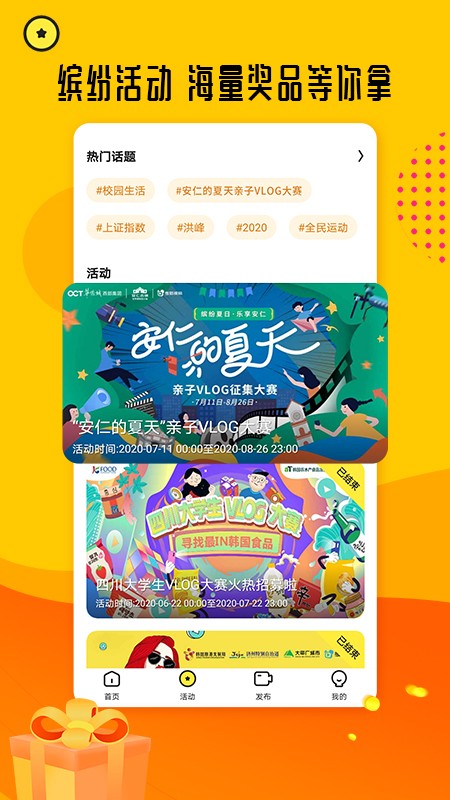 ��è��Ƶ������app��׿�����عٷ����°� ��׿�ֻ�������Ƶ�������ٷ���װ�����ؽ���