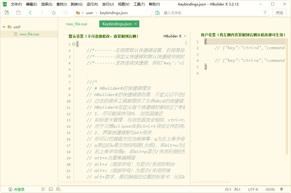 HBuilder X{package_version_name} ǰ�˿�������