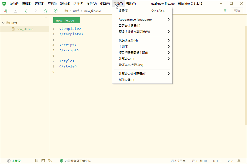 HBuilder X{package_version_name} ǰ�˿�������