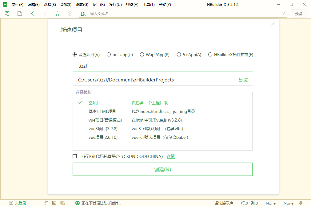 HBuilder X{package_version_name} ǰ�˿�������
