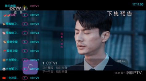 ⨺���tv���°�ȥ�������� ��׿��װ��ǩ����ͻ�������