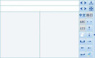 逍遥笔手写输入法{package_version_name} 手写输入工具 逍遥笔手写输入法{package_version_name} 手写输入工具