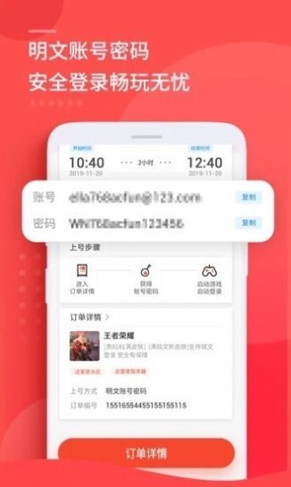 �ͻ����ƽ̨app�ٷ�����