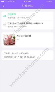 ָ��ץ����app�ֻ������ذ�װ