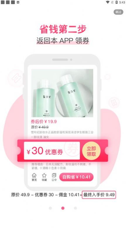 Ҽ�����̳�app�ֻ���