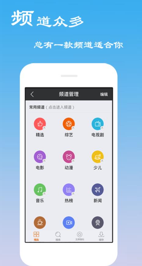 ľ��Ӱ���������ֻ���app����