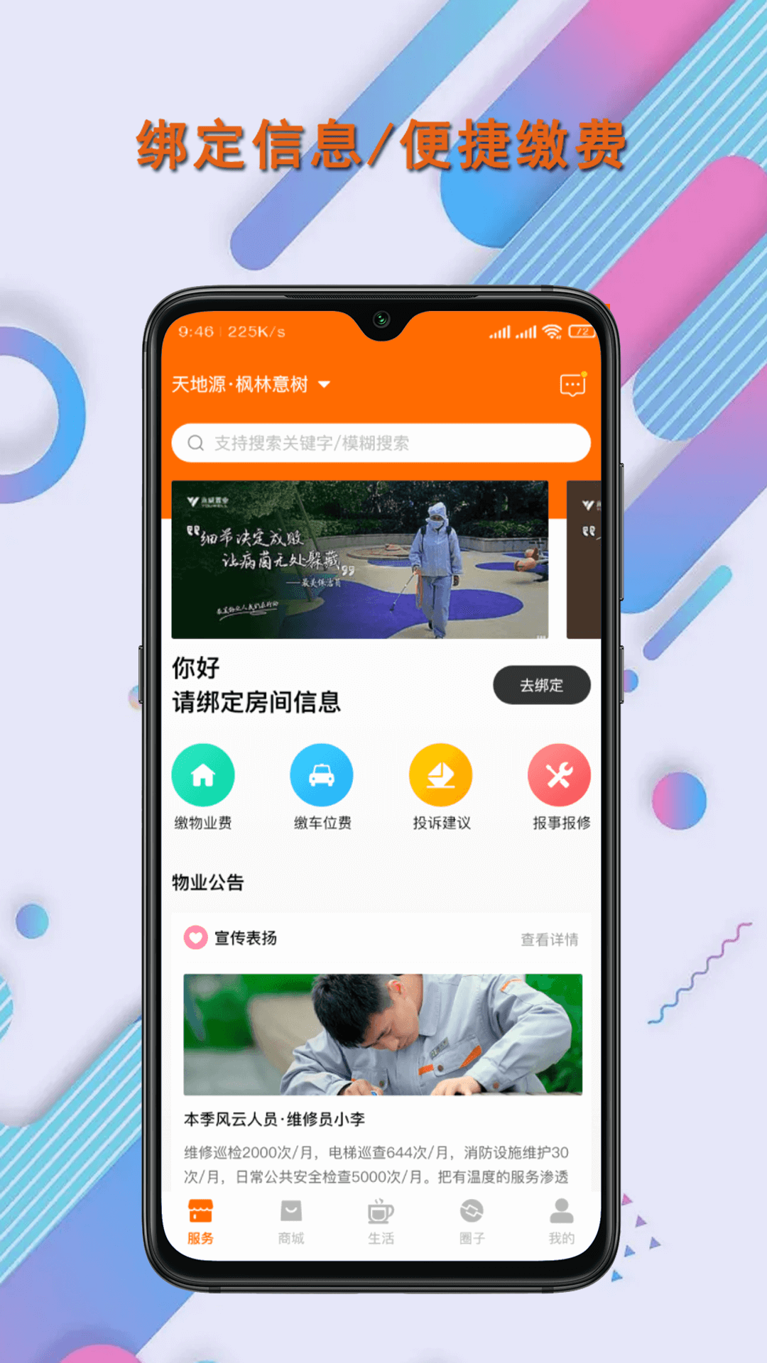 ���Ƿ��������ϵͳapp����
