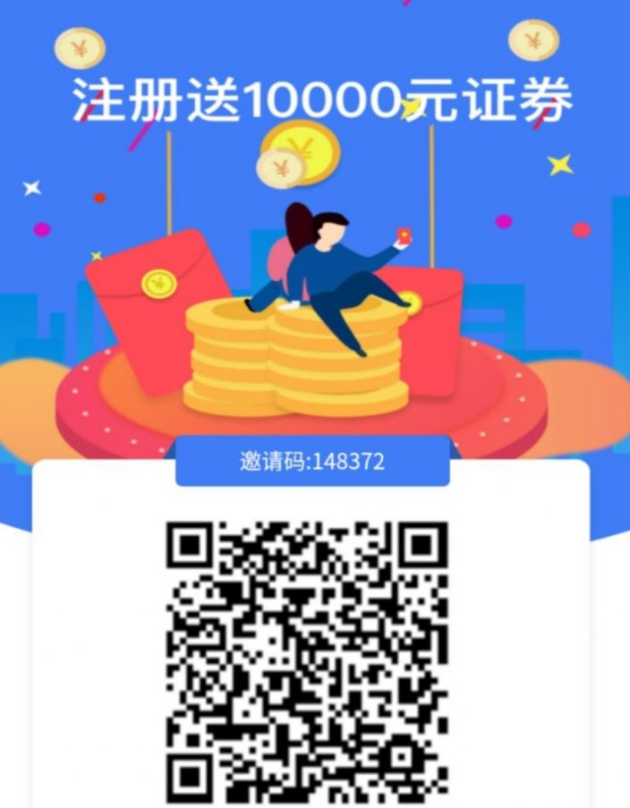 中海国际投资平台app官方下载 中海国际投资平台app官方下载