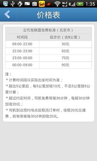 �״��ݹٷ�app�ֻ�������