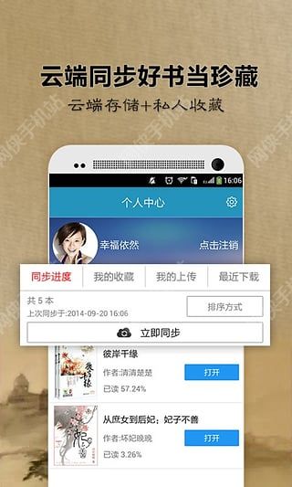 一生必读的历史书安卓手机版app 一生必读的历史书安卓手机版app