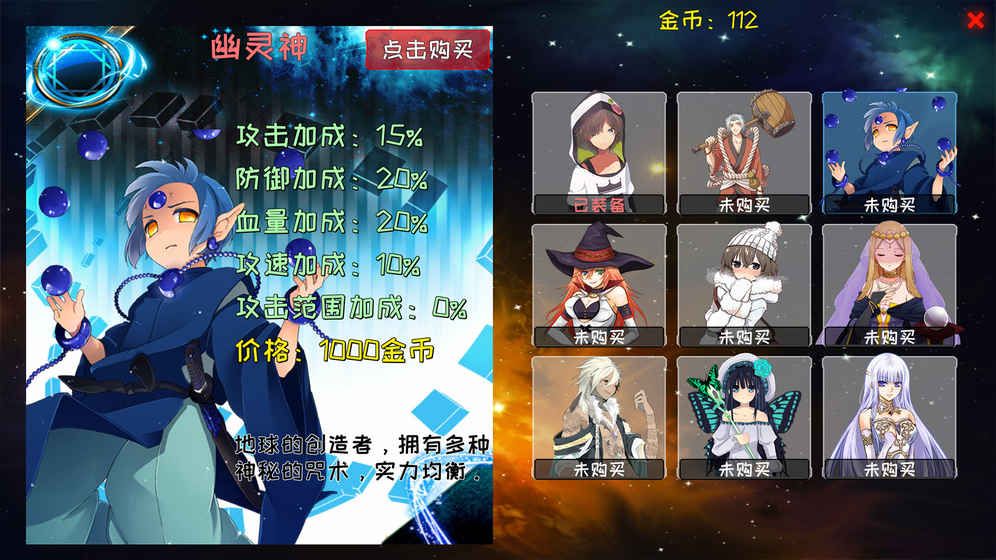炼裙者完整版剧情最新安卓版 炼裙者完整版剧情最新安卓版
