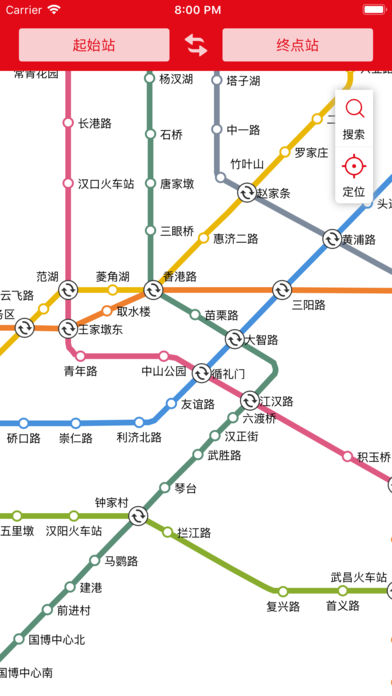 武汉地铁通最新版官方app下载 武汉地铁通最新版官方app下载