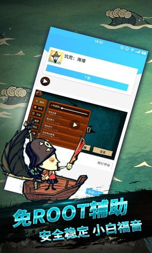 ���ĺ��Ѻ��Ӱ�׿���ֻ�app�������