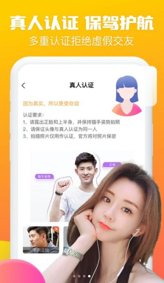 ��������app�ֻ�������