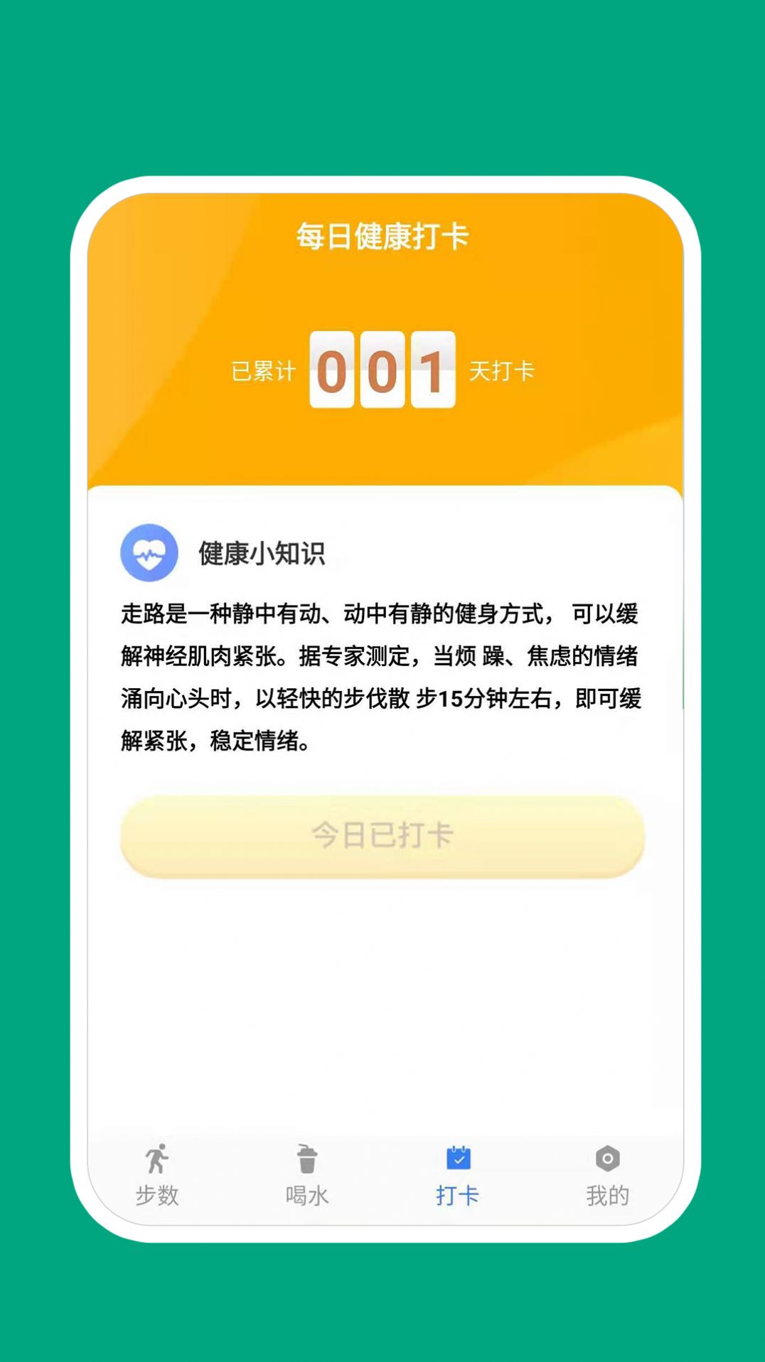 惊喜万份运动官方手机版下载 惊喜万份运动官方手机版下载