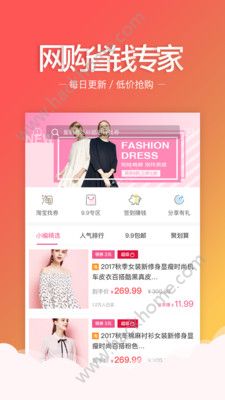 �����Ż�Ƶ����׿��app�ٷ�����