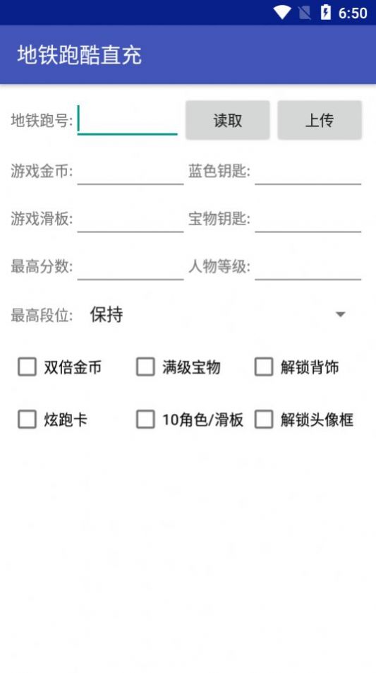 方泽武汉新后台2.0工具下载安装手机版 方泽武汉新后台2.0工具下载安装手机版
