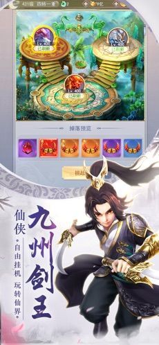 九变神君手游官方测试版 九变神君手游官方测试版