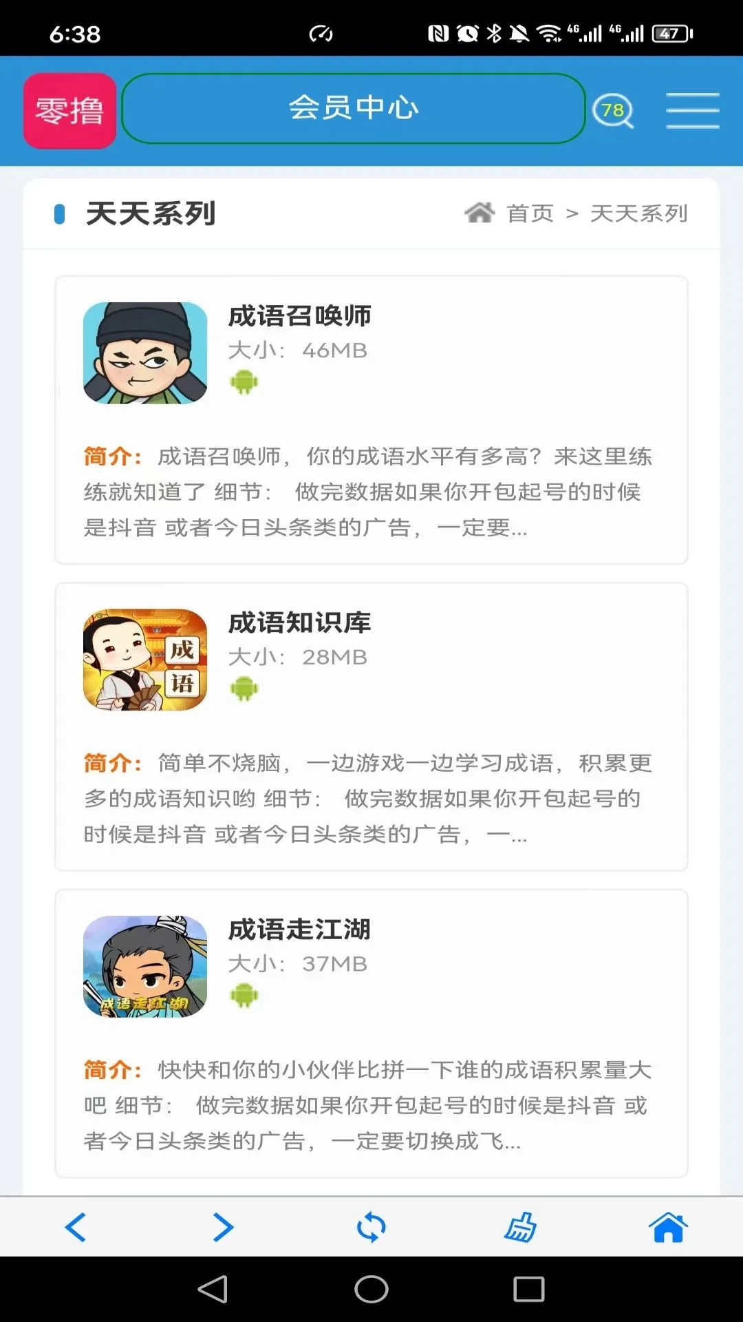 ������ߣ��app��׿������