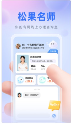 �ɹ���ʦapp�ٷ�����