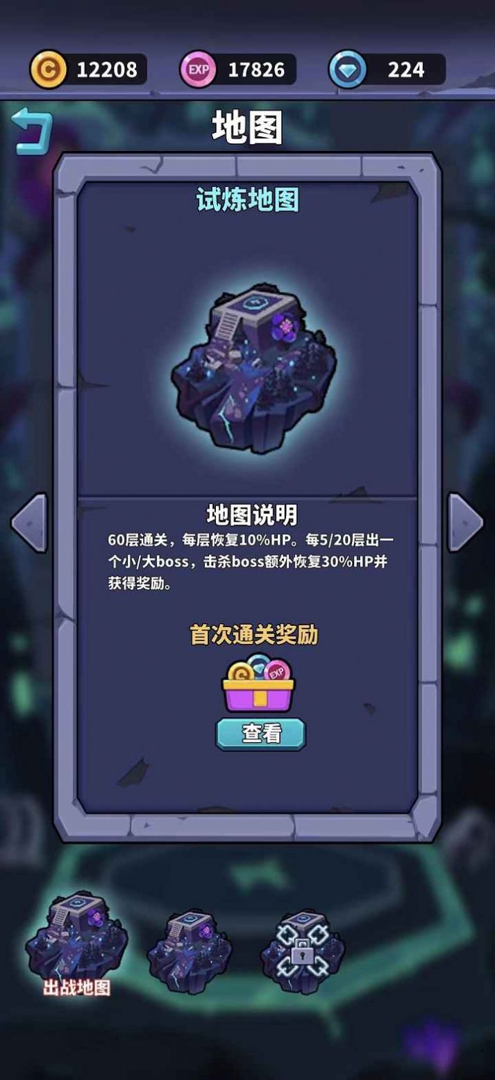 ���Ӣ�۴�ð����Ϸ�ٷ���