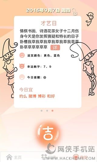 �ڴ�����ios�ֻ���app