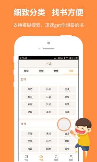 一品侠文学网官方版手机app下载安装 一品侠文学网官方版手机app下载安装