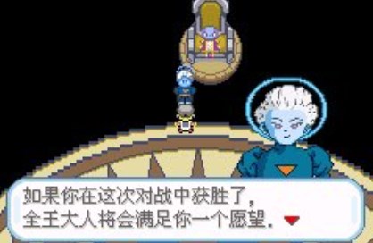 口袋妖怪龙珠z队训汉化版下载 口袋妖怪龙珠z队训汉化版下载