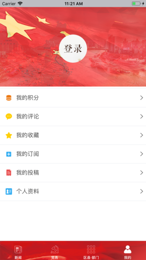 ��һ�ͻ��˰�׿��app����