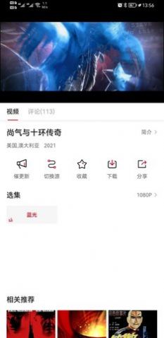 悟空启蒙追剧app官方最新版 悟空启蒙追剧app官方最新版