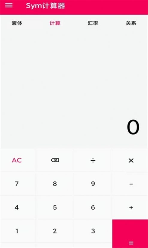 Sym�������ֻ���app����