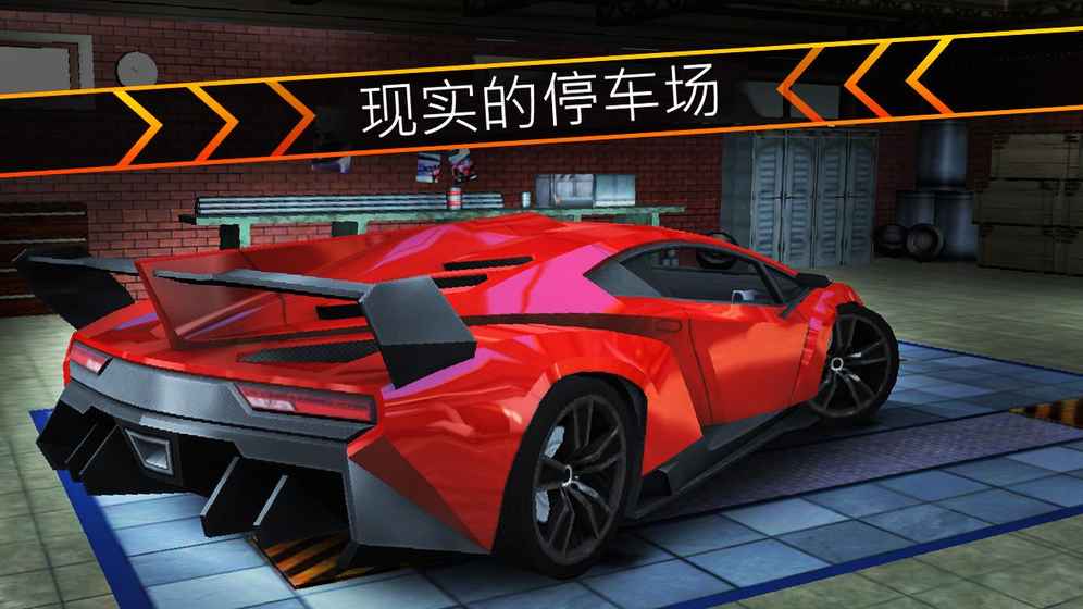 城市停车场3D游戏安卓官方版 城市停车场3D游戏安卓官方版