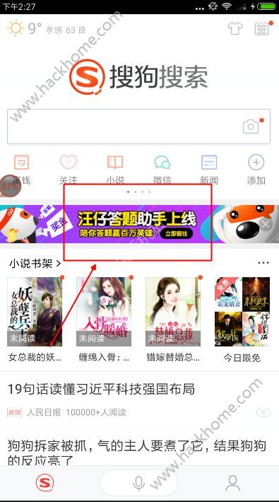 ���д�������app�ֻ�����������