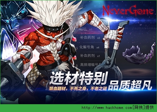 NeverGone宝石安卓版 NeverGone宝石安卓版