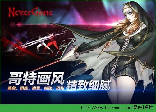 NeverGone宝石安卓版 NeverGone宝石安卓版