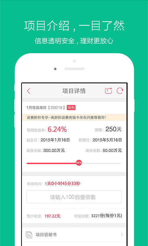 钱端定制版安卓手机版app 钱端定制版安卓手机版app